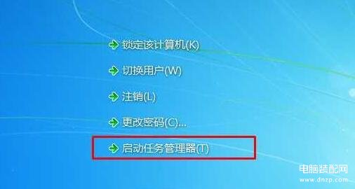 电脑桌面底下一排任务栏不见-第1张图片-王尘宇
