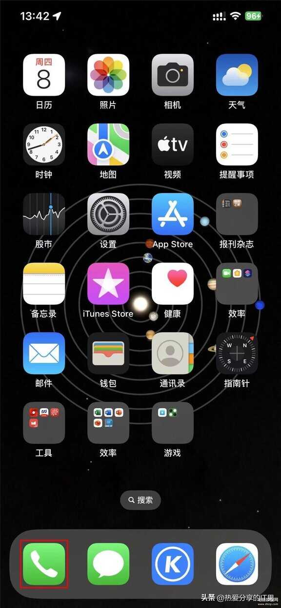 苹果黑名单怎么设置-第1张图片-王尘宇