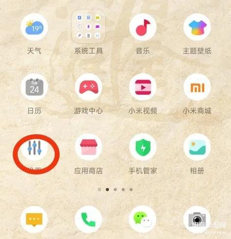 手机的ip地址怎么查-第1张图片-王尘宇 手机的ip地址怎么查-第1张图片-王尘宇