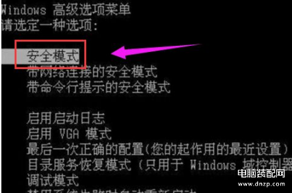 电脑蓝屏怎么重启系统还原-第1张图片-王尘宇 电脑蓝屏怎么重启系统还原-第1张图片-王尘宇