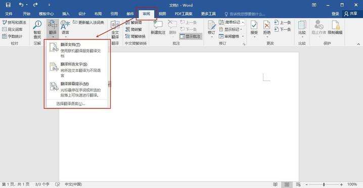 翻译软件哪个最好-第1张图片-王尘宇