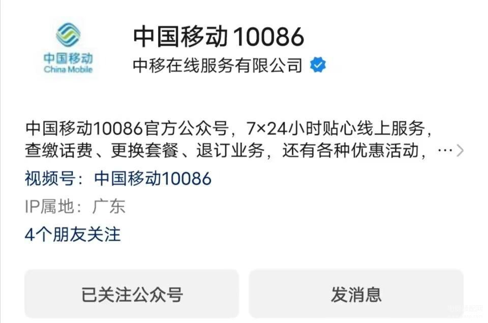 手机上怎么申请手机卡-第1张图片-王尘宇
