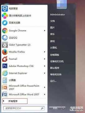 win7不是正版黑屏永久解决-第1张图片-王尘宇