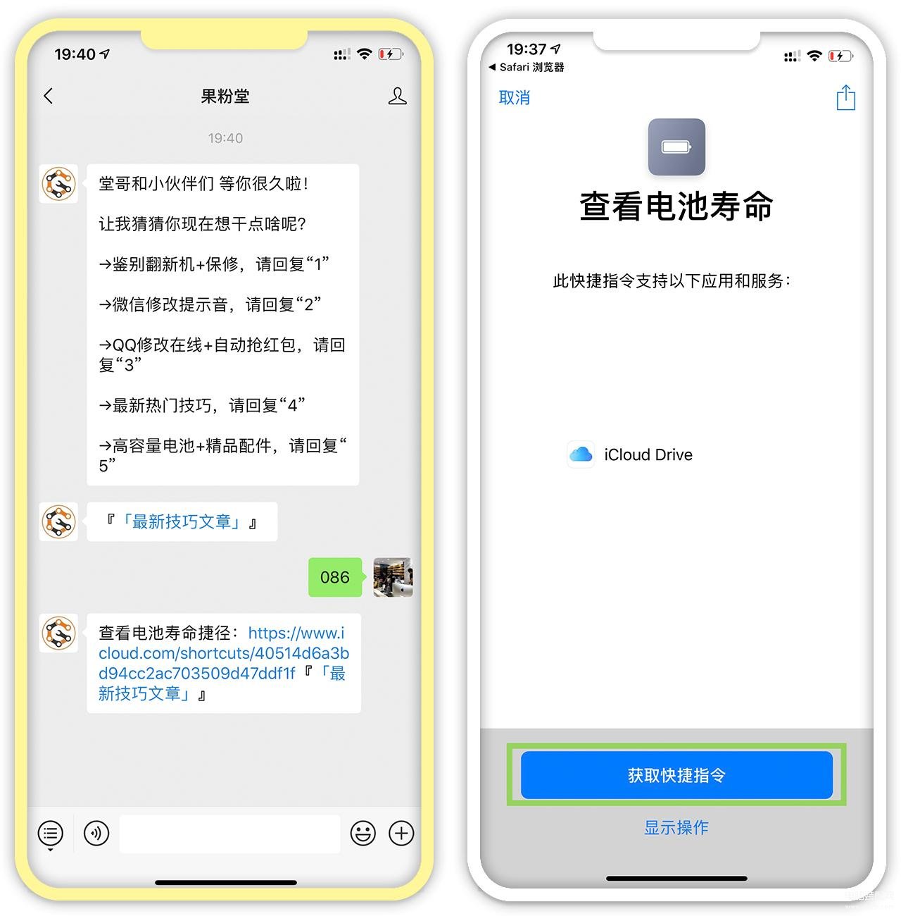 华为手机怎么查看电池寿命-第1张图片-王尘宇 华为手机怎么查看电池寿命-第1张图片-王尘宇