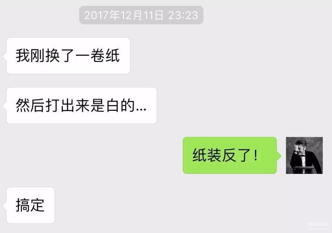 pos机怎么装纸教程-第1张图片-王尘宇