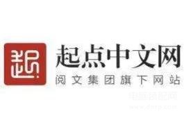 网文新人选那个网站-第1张图片-王尘宇