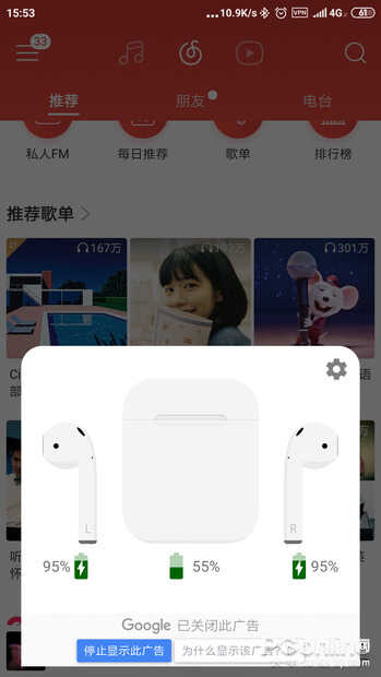 苹果的蓝牙耳机安卓能用吗-第1张图片-王尘宇