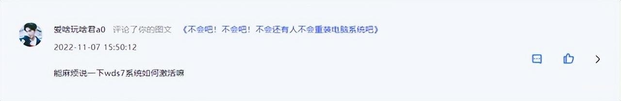 win7旗舰版激活码教程-第1张图片-王尘宇 win7旗舰版激活码教程-第1张图片-王尘宇