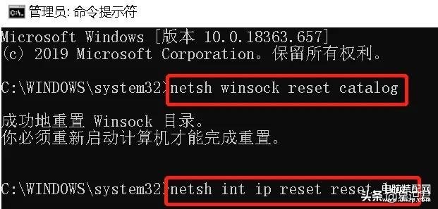 ipv4连接正常ipv6无网络访问权限-第1张图片-王尘宇 ipv4连接正常ipv6无网络访问权限-第1张图片-王尘宇