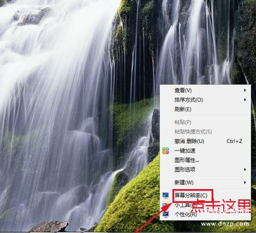 卓威奇亚显示器怎么设置-第1张图片-王尘宇