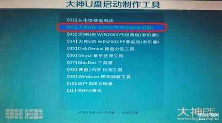 win7旗舰版密码忘了怎么解开-第1张图片-王尘宇