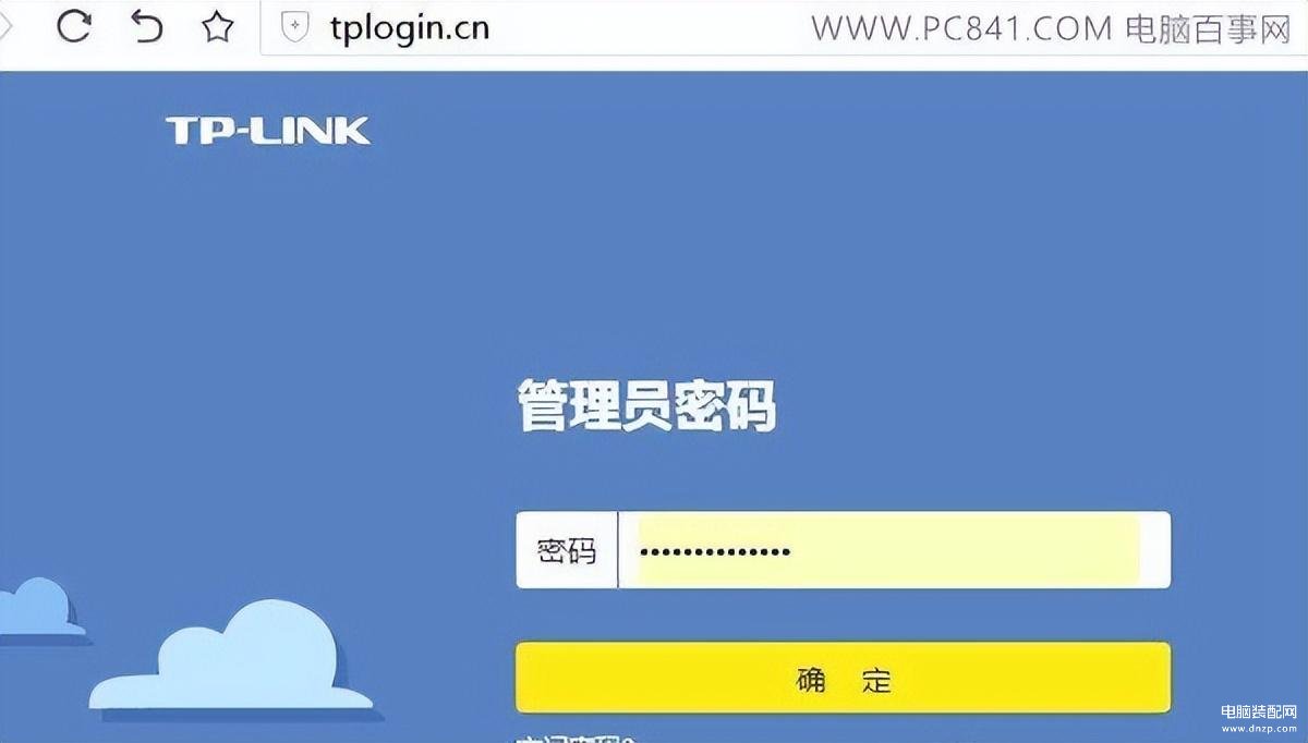 wifi密码设置后怎么才能上网-第1张图片-王尘宇 wifi密码设置后怎么才能上网-第1张图片-王尘宇