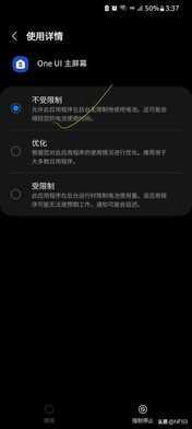 三星w2015卡顿的处理方法-第1张图片-王尘宇