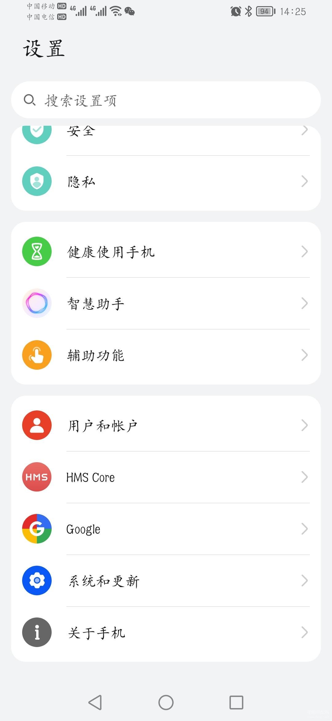 华为开发者模式怎么调最好-第1张图片-王尘宇