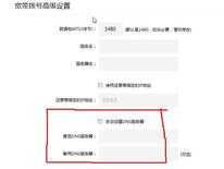在路由器设置里dns是什么意思-第1张图片-王尘宇
