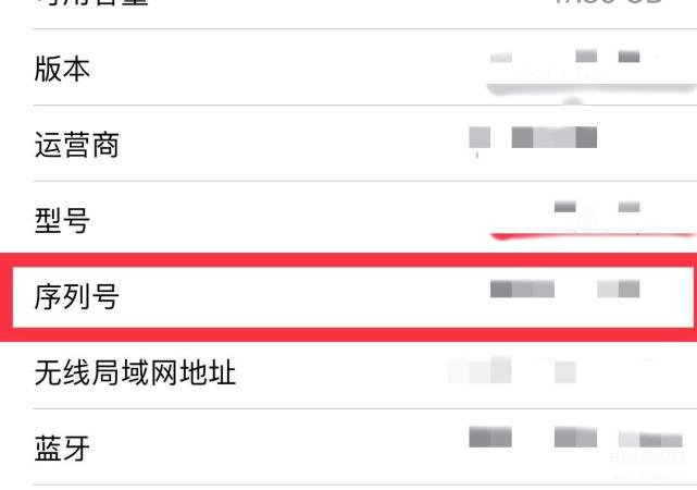 苹果手机官网查询正品怎么查-第1张图片-王尘宇