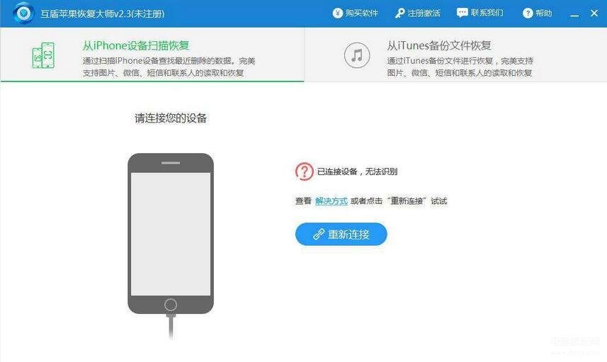 苹果手机录音软件删除了怎么恢复-第1张图片-王尘宇