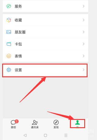 不小心删除了微信聊天记录怎么恢复-第1张图片-王尘宇