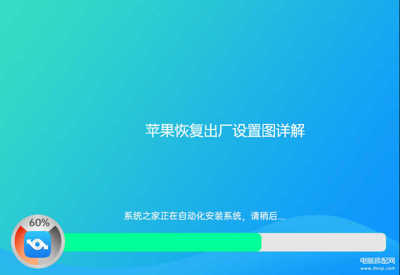 苹果13怎么恢复出厂设置-第1张图片-王尘宇 苹果13怎么恢复出厂设置-第1张图片-王尘宇