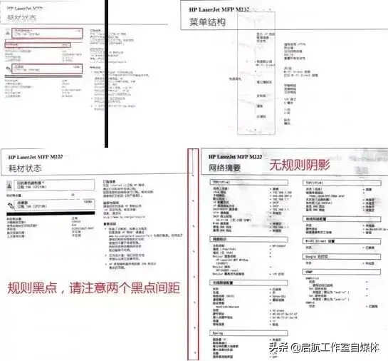 复印机打印出来有黑条怎么解决-第1张图片-王尘宇