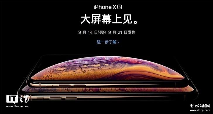 xsmax支持无线充电吗-第1张图片-王尘宇