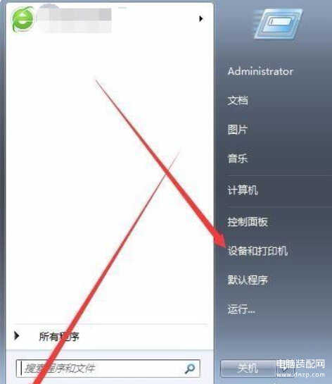 怎么下载和安装爱普生打印机驱动-第1张图片-王尘宇