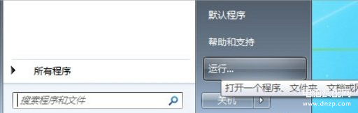 windows双系统切换按哪个键-第1张图片-王尘宇