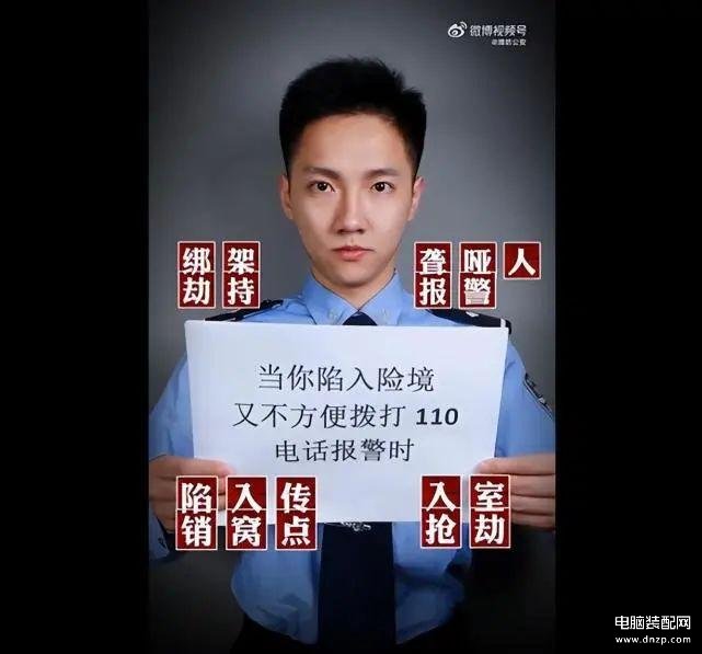 如何用短信进行报警-第1张图片-王尘宇