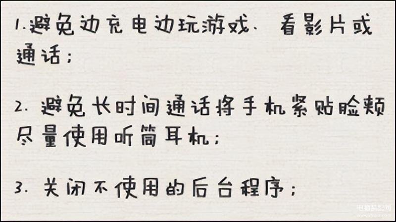 手机发烫了怎么处理方法-第1张图片-王尘宇
