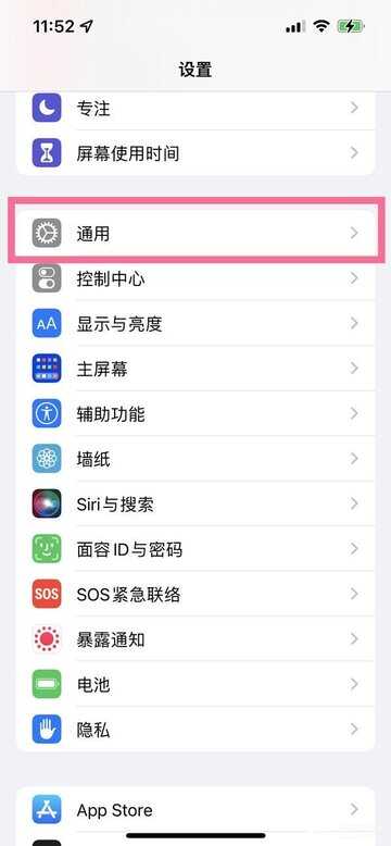 苹果手机激活时间查询入口-第1张图片-王尘宇