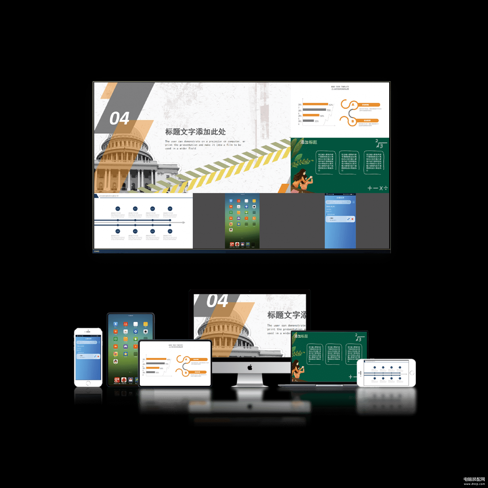 苹果电视机投屏怎样操作-第1张图片-王尘宇