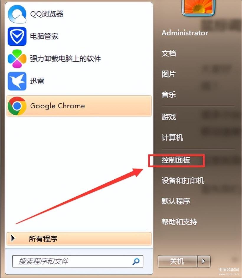 鼠标设置怎么设置好用-第1张图片-王尘宇