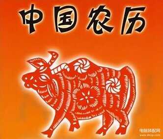 手机日期怎么改-第1张图片-王尘宇