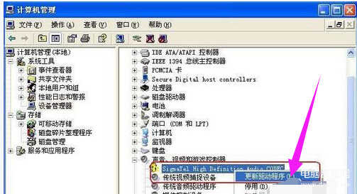 电脑无法找到声音输出设备怎么办-第1张图片-王尘宇 电脑无法找到声音输出设备怎么办-第1张图片-王尘宇