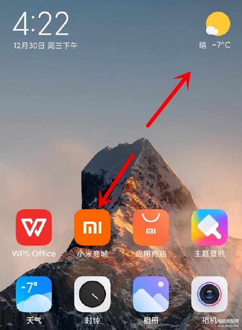 隐藏应用小米怎么打开-第1张图片-王尘宇