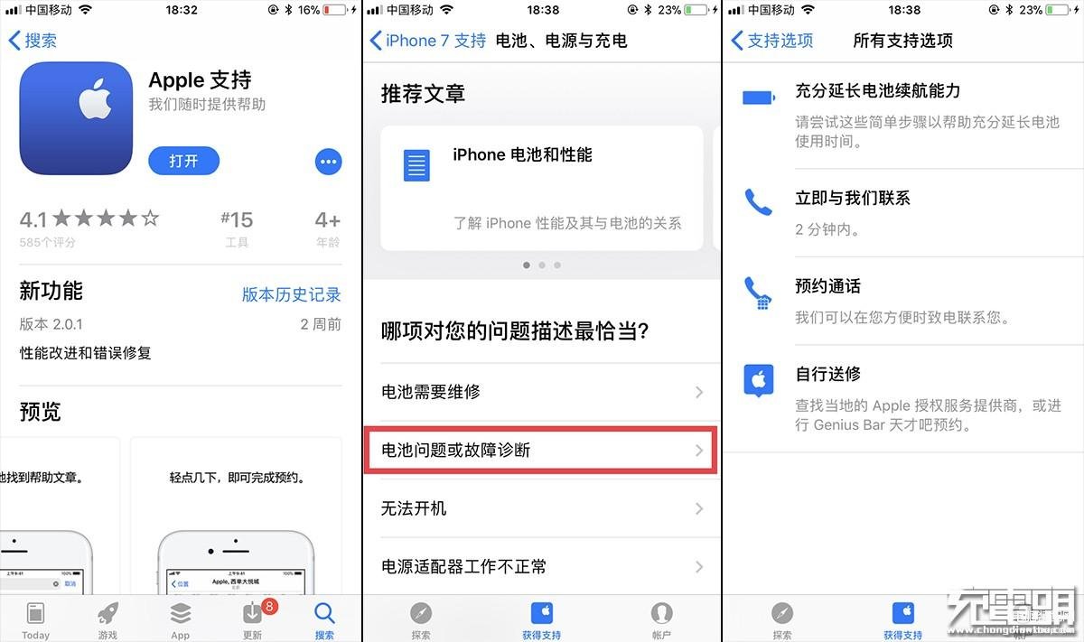 苹果xr电池更换教程-第1张图片-王尘宇 苹果xr电池更换教程-第1张图片-王尘宇