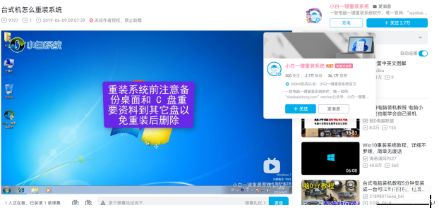 同方电脑怎么进入bios重装系统-第1张图片-王尘宇