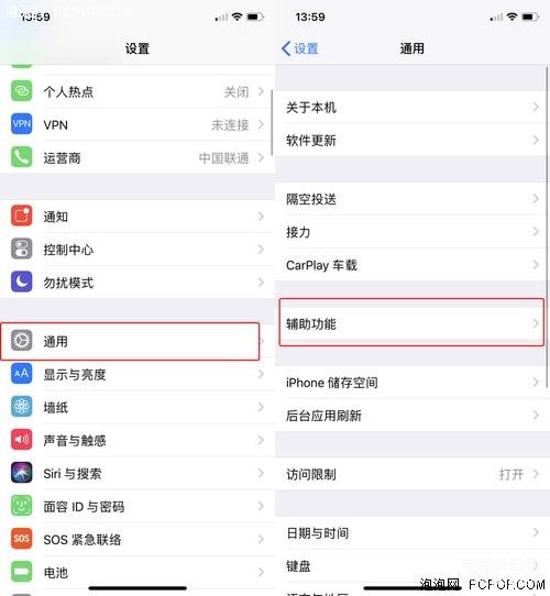 苹果手机白点在哪里设置出来-第1张图片-王尘宇