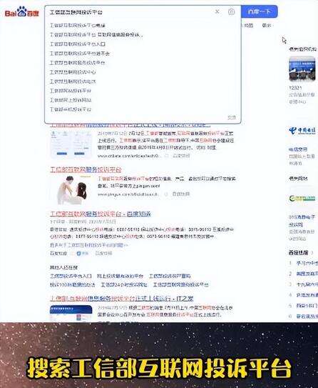 qq被盗怎么办能找回来-第1张图片-王尘宇
