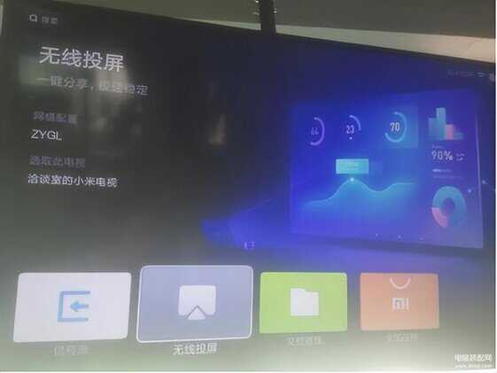 无线显示器安装失败怎么投屏-第1张图片-王尘宇