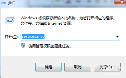 未能连接一个windows服务什么原因-第1张图片-王尘宇