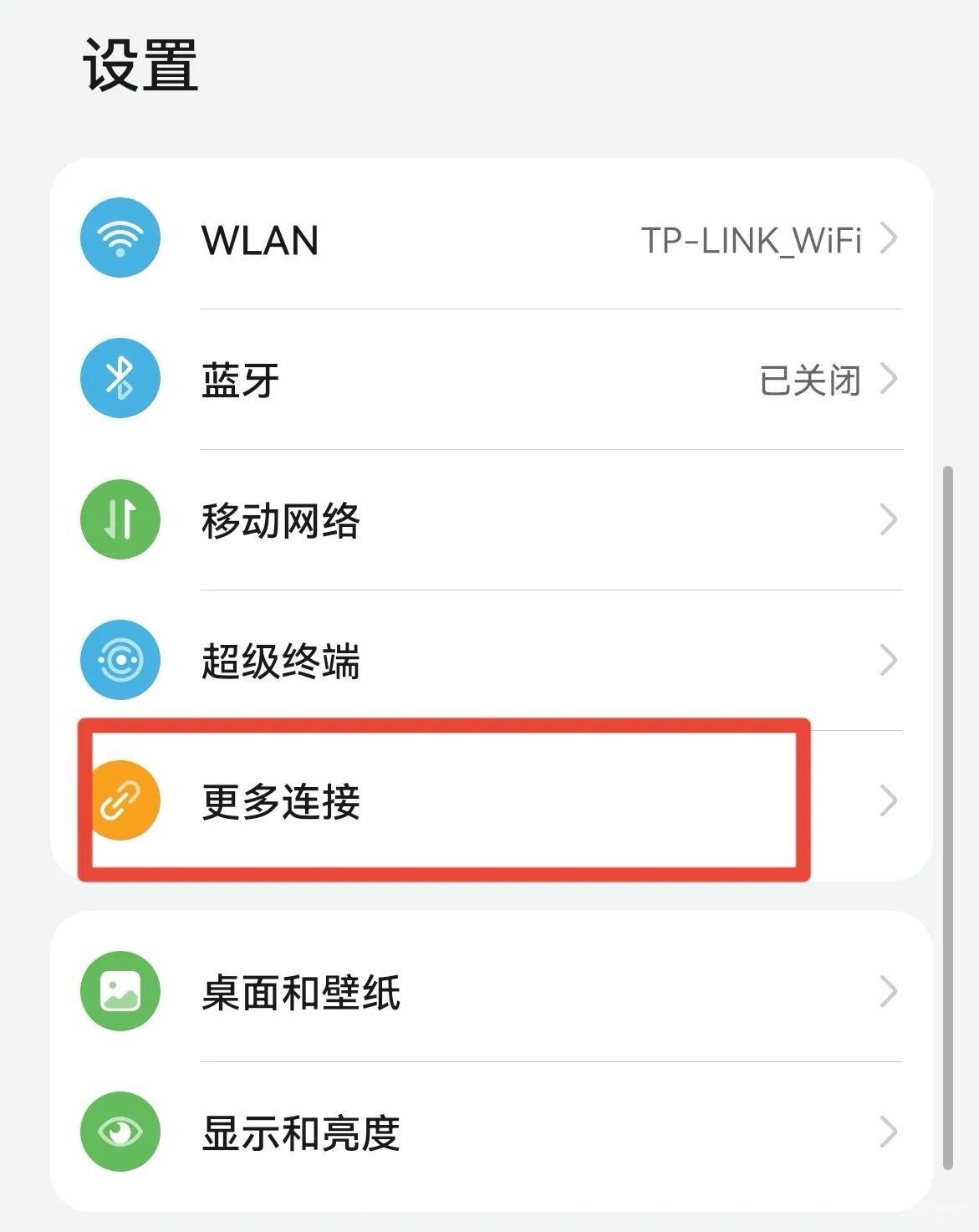 华为手机和电脑怎么传输文件-第1张图片-王尘宇