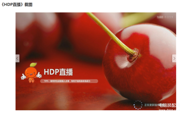 电视盒子直播软件有哪些-第1张图片-王尘宇 电视盒子直播软件有哪些-第1张图片-王尘宇