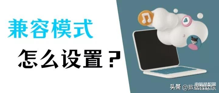 浏览器电脑版怎么设置-第1张图片-王尘宇