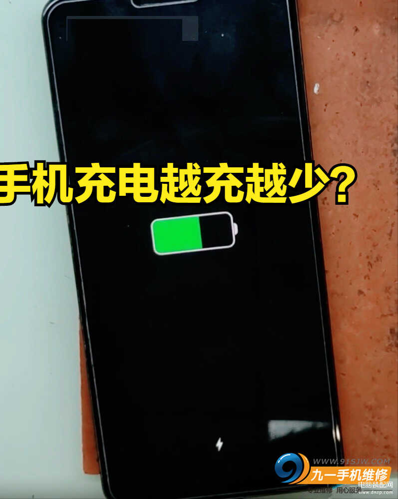 手机充不进电怎么回事华为-第1张图片-王尘宇