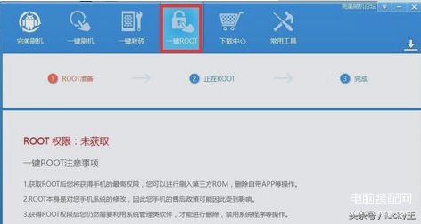 vivoroot权限怎么打开-第1张图片-王尘宇