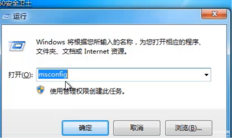 win10开机按f8没反应怎么办-第1张图片-王尘宇