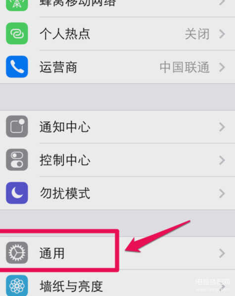 什么叫iphone尚未接入互联网-第1张图片-王尘宇