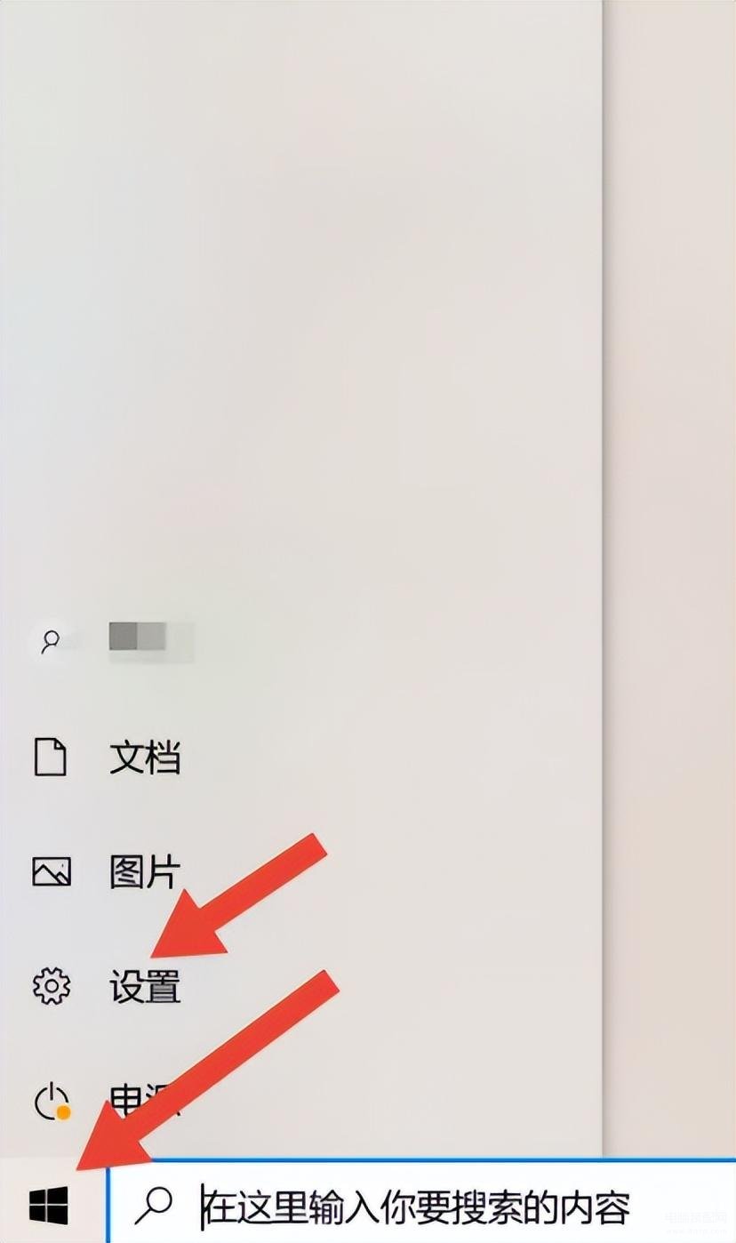 电脑怎么连接音响-第1张图片-王尘宇