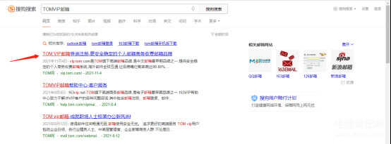 如何查看自己的电子邮箱微信-第1张图片-王尘宇